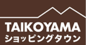 アルビス／富山県射水市に「太閤山ショッピングタウン」10／24オープン