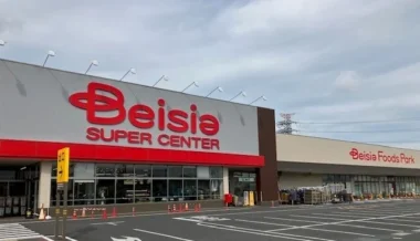ベイシア／茨城県「古河総和店」10／17リニューアルオープン、西松屋など新規導入