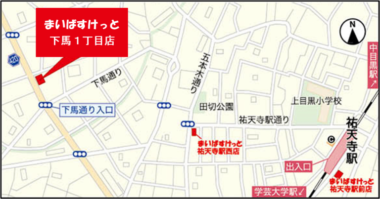 まいばすけっと／東京都・千葉県に計3店舗10／17同時オープン