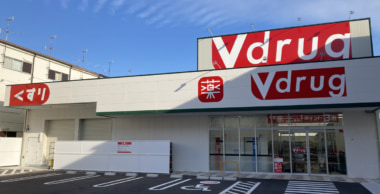 中部薬品／東大阪市に「V・drug衣摺加美北店」10／16オープン