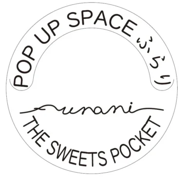柏高島屋本館／和菓子売場10／22リニューアル、イベントスペース新設・銘菓売場拡大