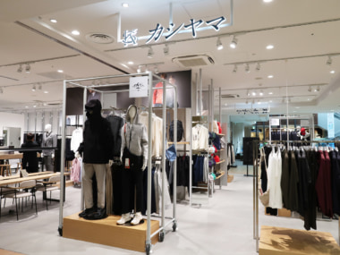 オンワード／新業態「カシヤマ」流山おおたかの森S・Cに10／17新店舗オープン