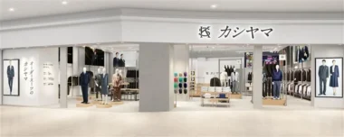 オンワード／新業態「カシヤマ」イオンモール広島府中に新店舗11／1オープン