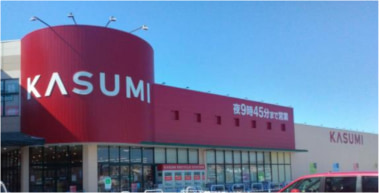 カスミ／茨城県守谷市の「松ヶ丘店」10／24リニューアルオープン