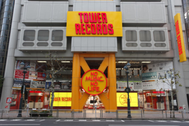 タワレコ／東京・渋谷の「渋谷店」2年ぶり大型リニューアル、来年2／28フルオープン