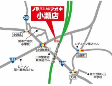 クスリのアオキ／大阪・奈良・岐阜に計3店舗10／22オープン
