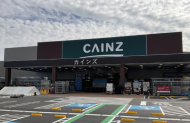 カインズ／愛知県岡崎市に「岡崎美合店」10／23グランドオープン
