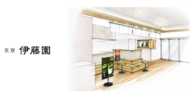 神戸阪急／本館に和カフェ「茶寮 伊藤園」10／29オープン、紅茶メニューも導入