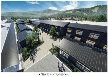 三菱地所など／軽井沢駅直結の商業施設「軽井沢 T-SITE」26年3月オープン