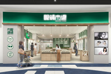 イオンモール常滑／「眼鏡市場」10／24オープン