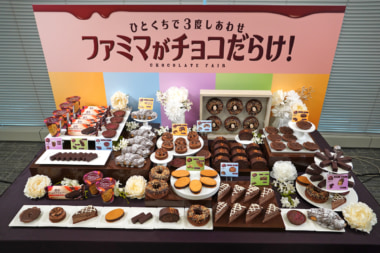 ファミマ 新商品／11種類のチョコスイーツ10／28発売、テーマはひとくちで3度幸せ