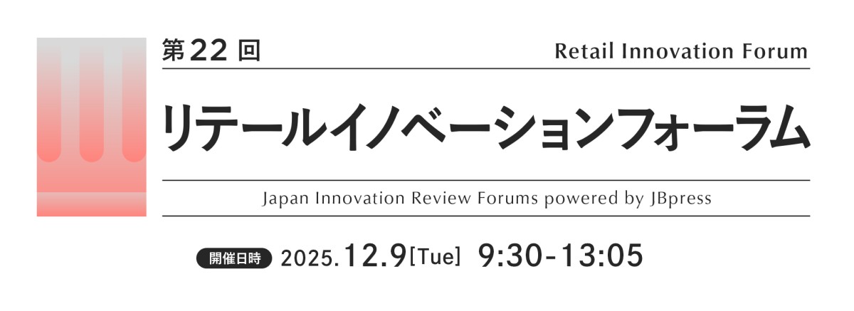 日本ビジネスプレス