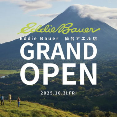 エディー・バウアー/仙台市「アエル」に新店舗10/31オープン