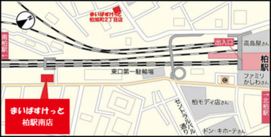まいばすけっと/千葉県柏市に「柏駅南店」10/31オープン