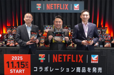 イトーヨーカドー、セブンイレブン/Netflixとコラボ商品、ブラックフライデー企画で