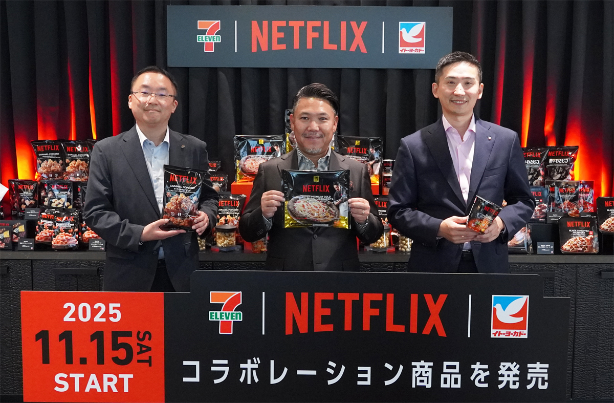 3社でコラボ商品を発売
