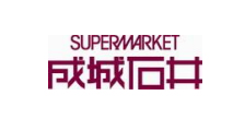 成城石井/名古屋市「マルエイガレリア」に新店舗11/5オープン