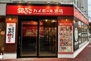 ホットランド／岩手初出店「銀だこハイボール酒場 盛岡駅前店」10／30オープン