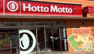 プレナス/長野県と徳島県に「ほっともっと」オープン、新デザイン店舗は初出店