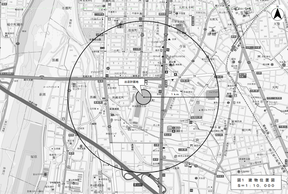 「アクロスプラザ富山掛尾」位置図