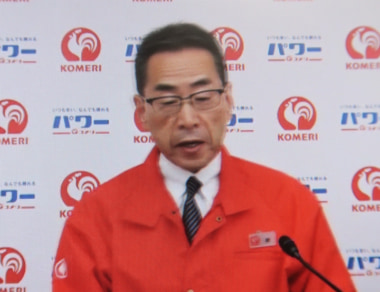 コメリ/25年下期は85店舗を改装、30店舗オープンへ