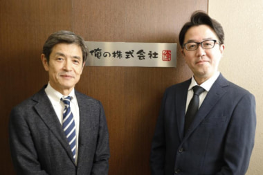 俺の／桜井暁史営業部長が社長に昇格、立石社長は会長に