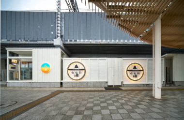 アスティ草薙/駅直結のプライベートサウナ「ととの場」11/16オープン