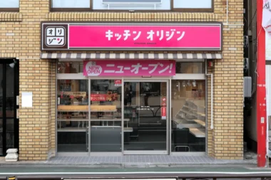 オリジン東秀/東京都世田谷区に「キッチンオリジン祖師谷大蔵店」11/4オープン