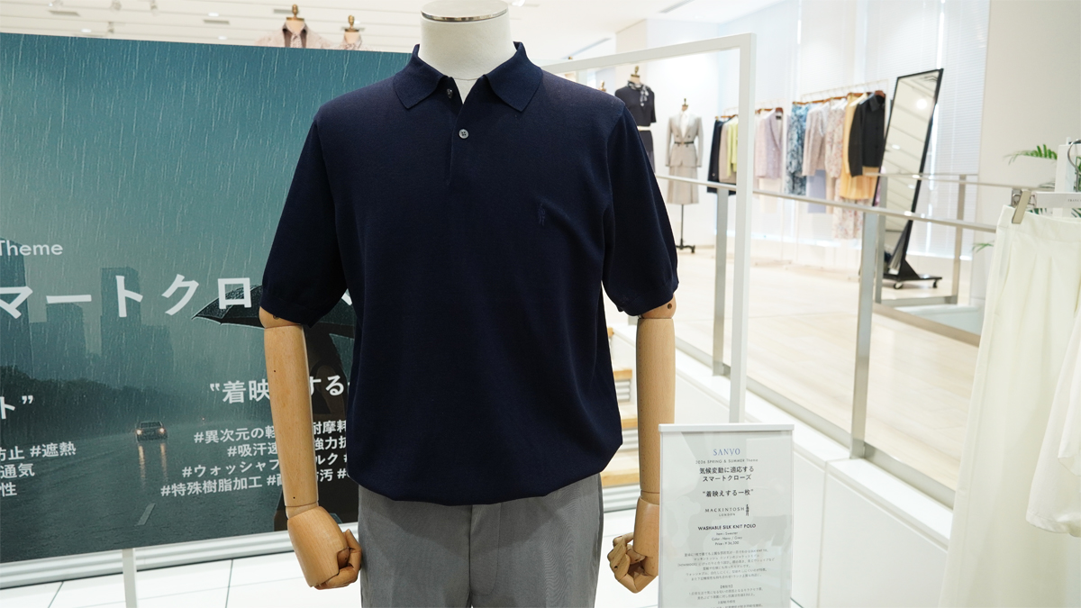 マッキントッシュロンドンのポロシャツ