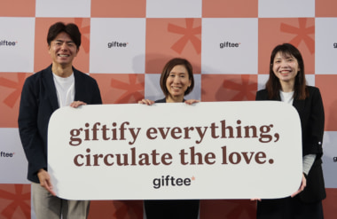 ギフティ／26年からeギフトの「自分へのごほうび」需要を開拓