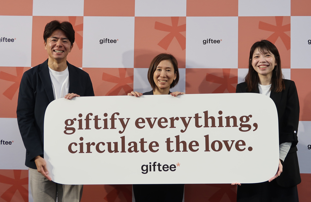 Z世代中心にごほうび需要に注目