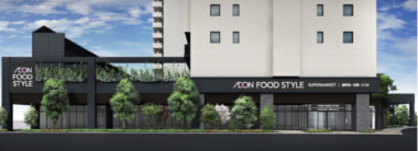 ダイエー大島店跡地／「イオンフードスタイル西大島店」12／5オープン