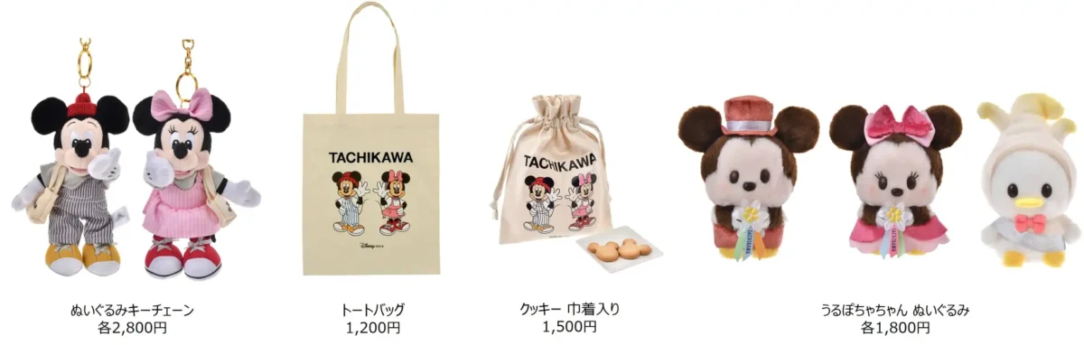 ディズニーストア