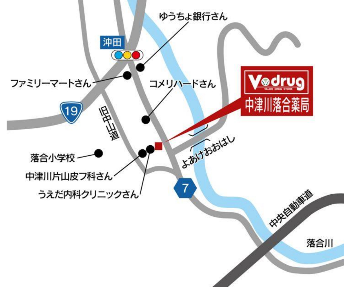 V・drug中津川落合薬局