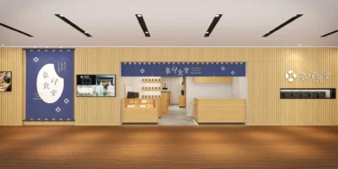 象印マホービン／BREEZE BREEZEに「象印食堂 梅田店」26年2月オープン