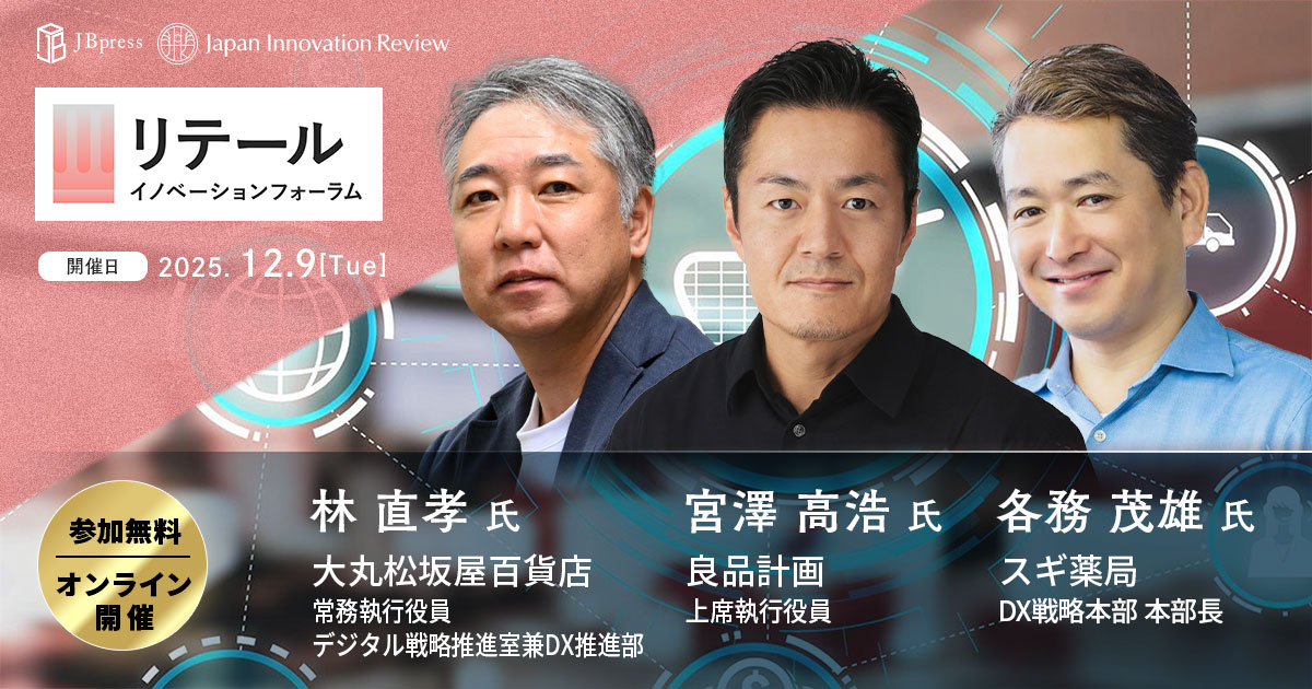 日本ビジネスプレス