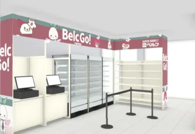 ベルク／大妻中野中学校・高等学校に無人決済店舗「Belc Go！」11／26オープン