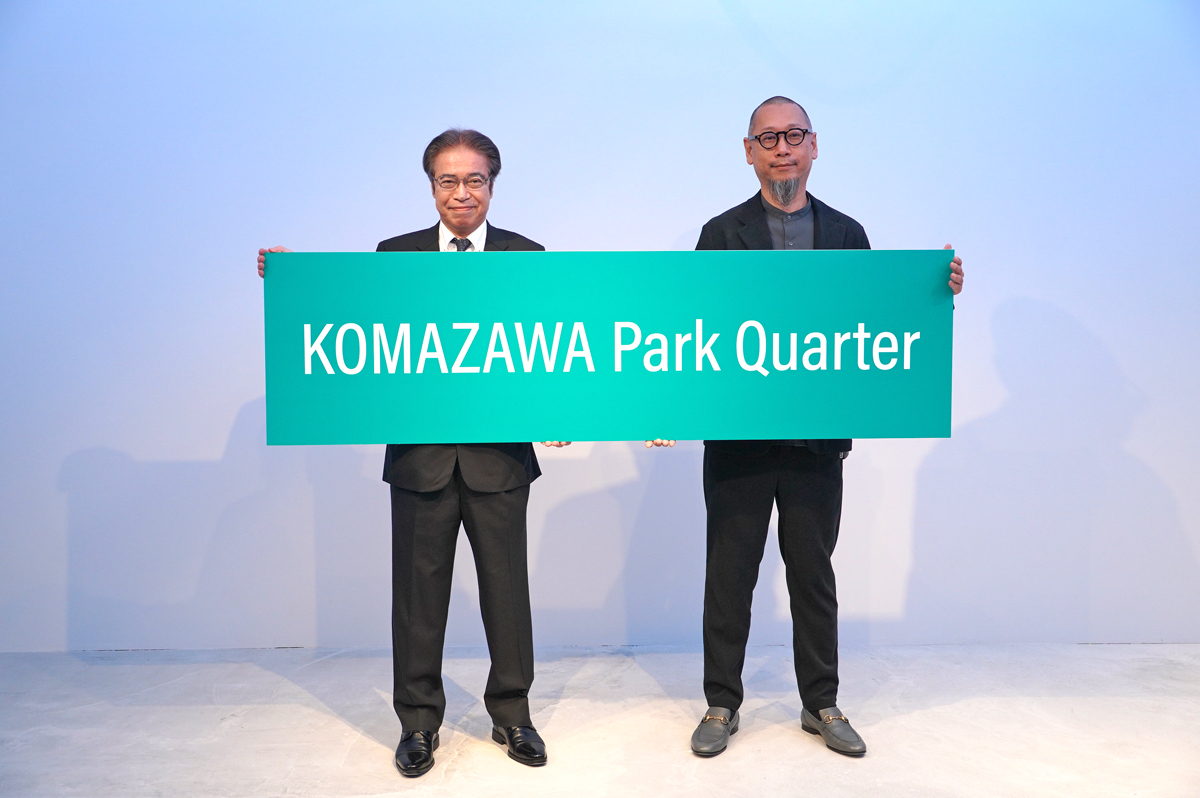 駒沢パーククォーター