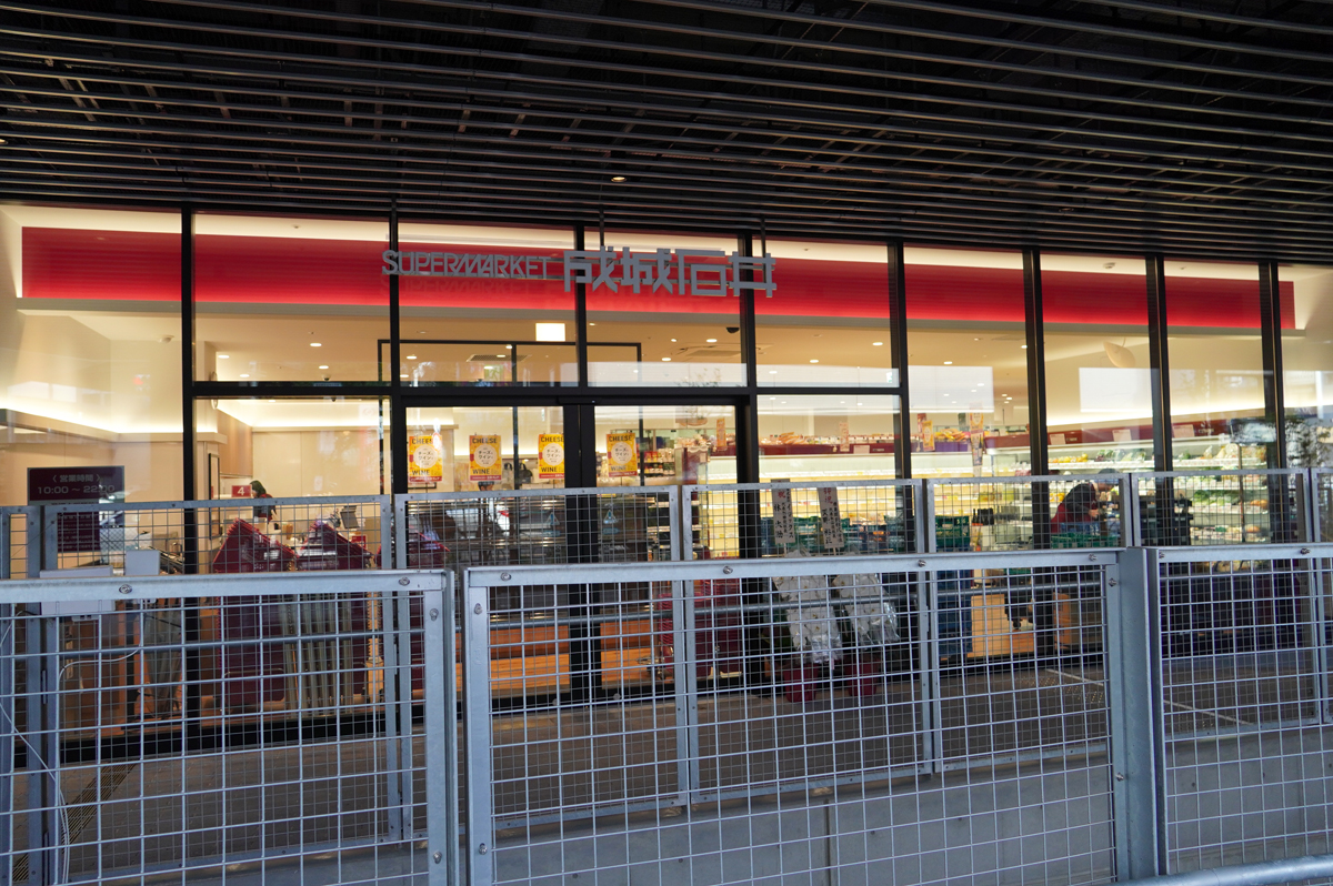 駒沢パーククォーター