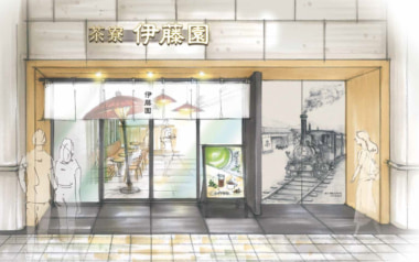 伊藤園／「茶寮 伊藤園 伊予鉄松山市駅店」11／21オープン