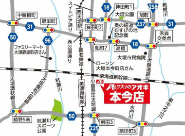 クスリのアオキ／岐阜・愛知・京都・香川に4店舗同時オープン