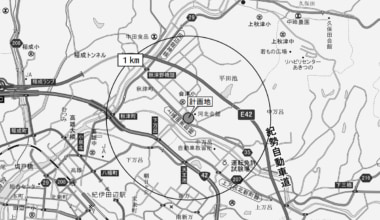 コスモス薬品／愛知・熊本・和歌山に「ドラッグコスモス」来年5～6月新設