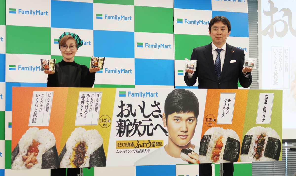 おむすびを強化