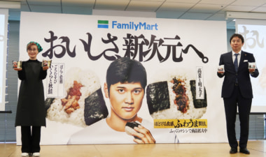 ファミマ／大谷選手「MVOP」記念、4万人におむすび無料クーポン12／5から配布