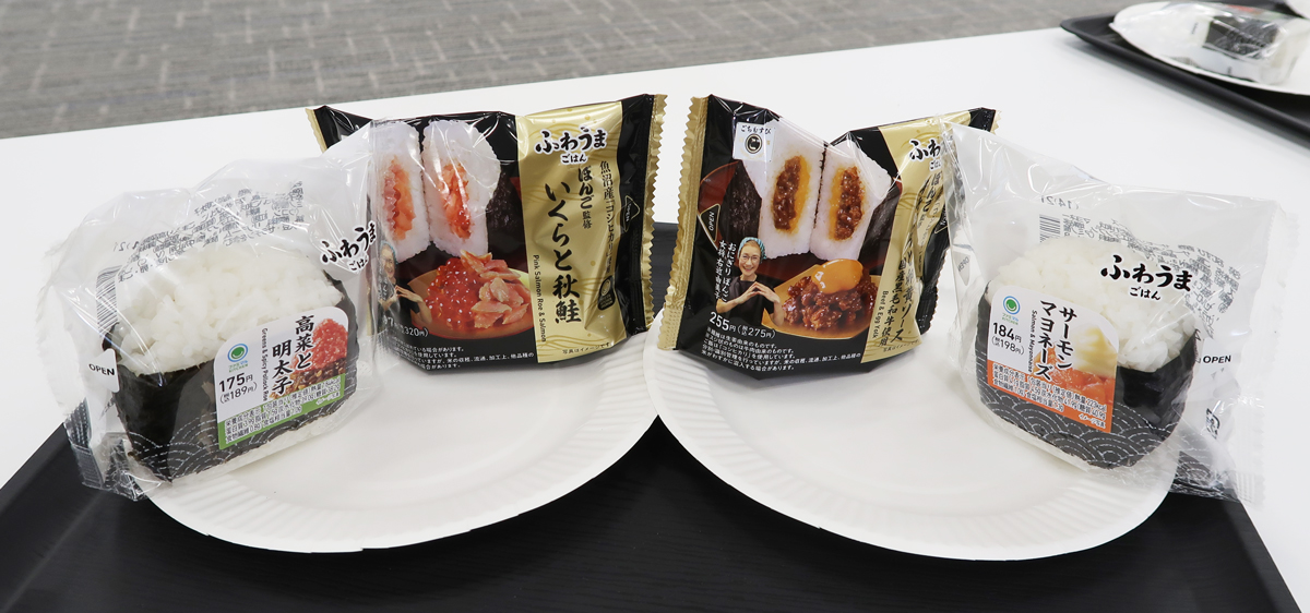 11月発売の新商品