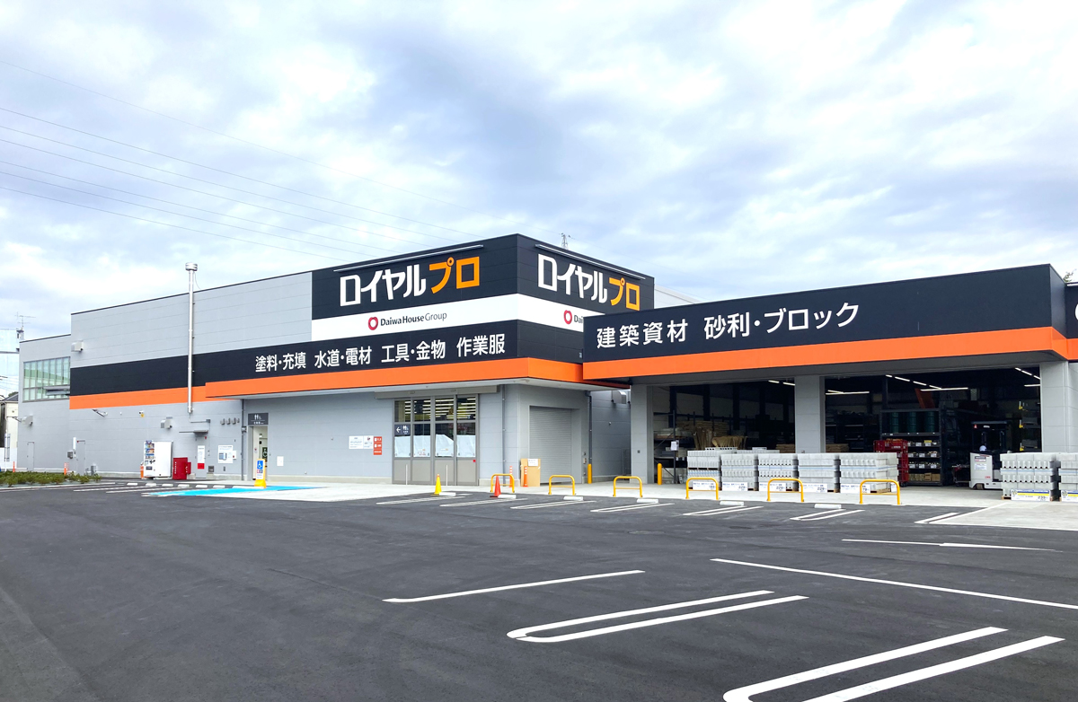 ロイヤルプロ戸塚上矢部