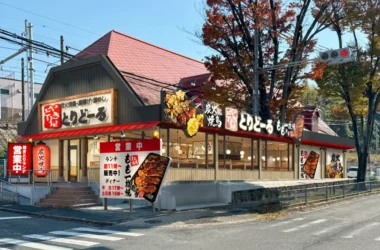 トリドールHD／「やきとり屋とりどーる吹田店」11／19関西で22年ぶりにオープン