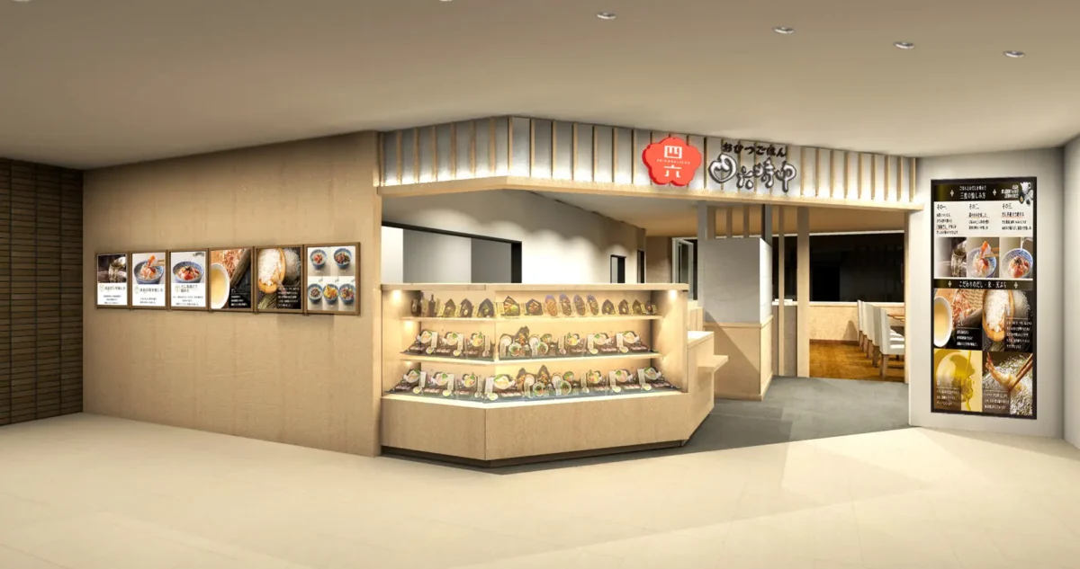 おひつごはん四六時中