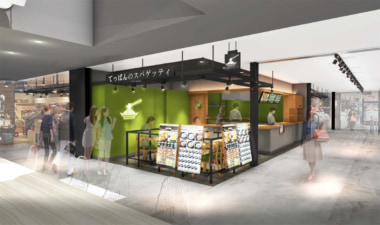 鎌倉パスタ／南町田グランベリーパークに「てっぱんのスパゲッティ」11／20オープン