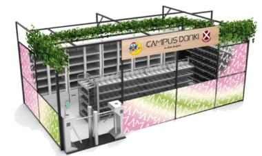 ドンキ／無人小型店舗2店舗目「キャンパスドンキ桃山学院大店」11／26オープン